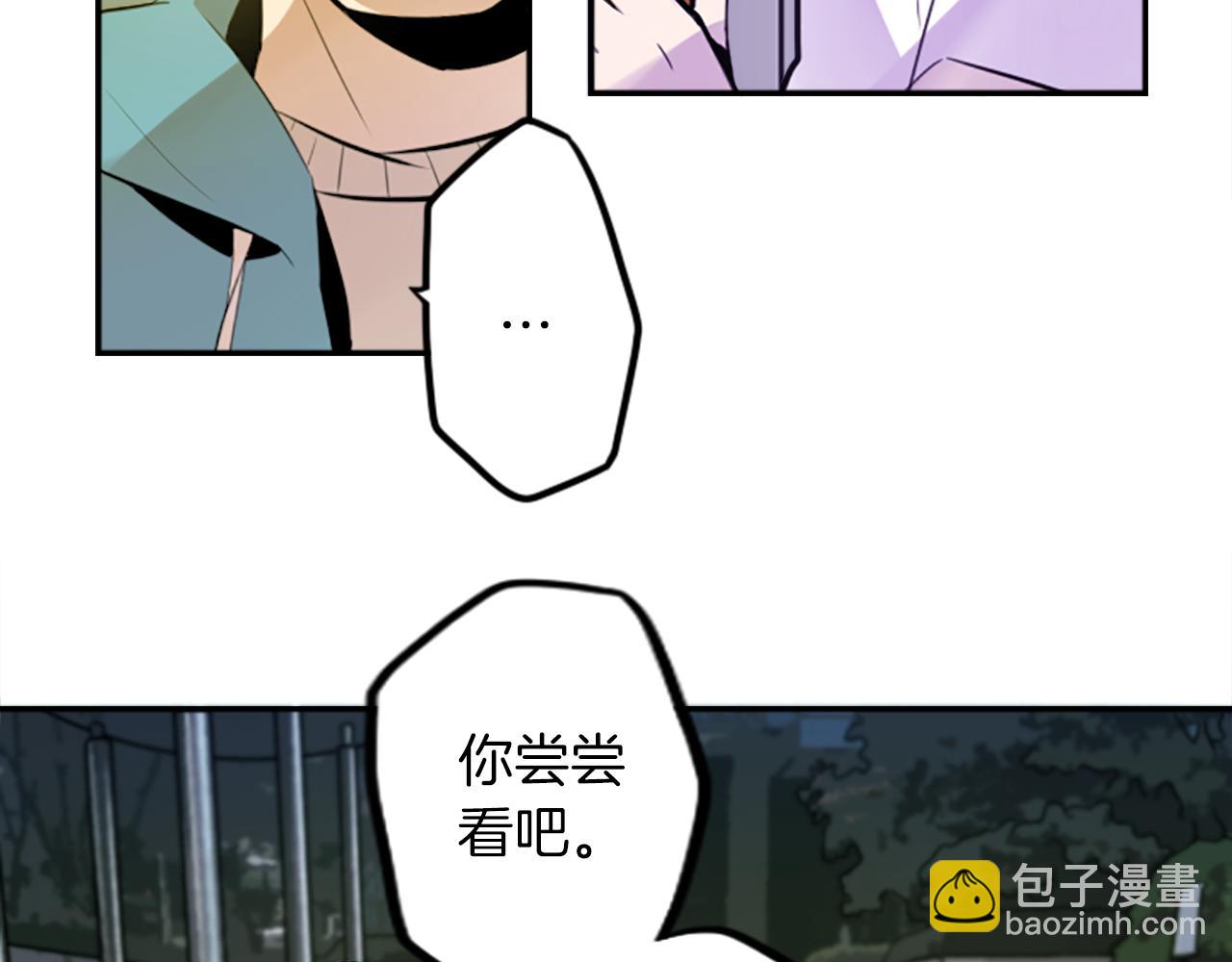第16话 投资(1/2)-第16话
