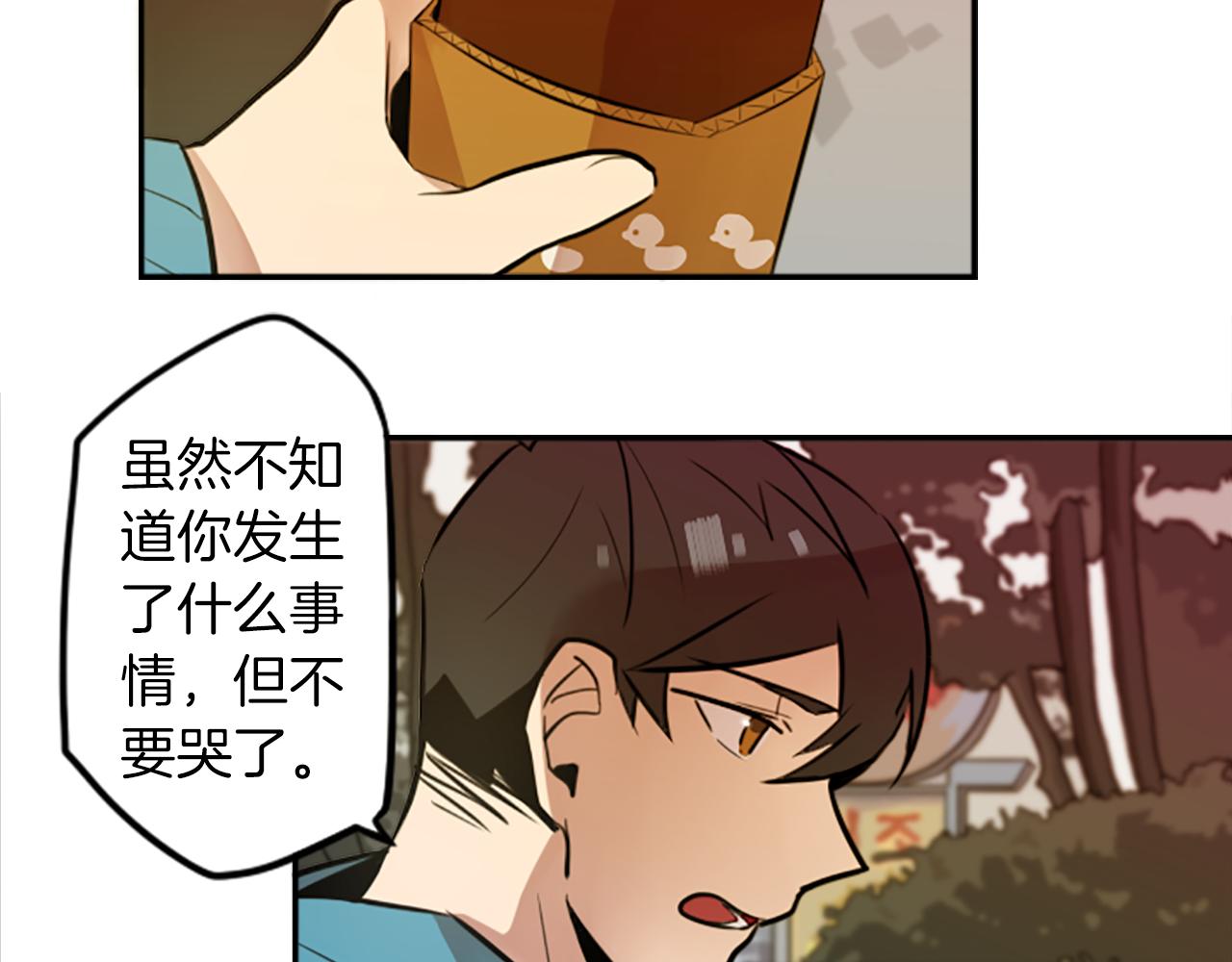 第16话 投资(1/2)-第16话