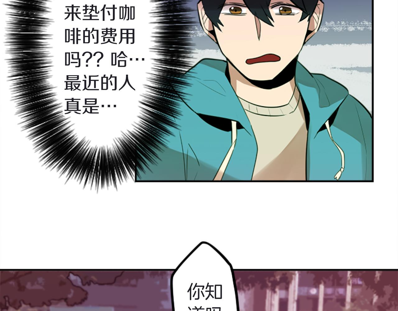 第16话 投资(1/2)-第16话