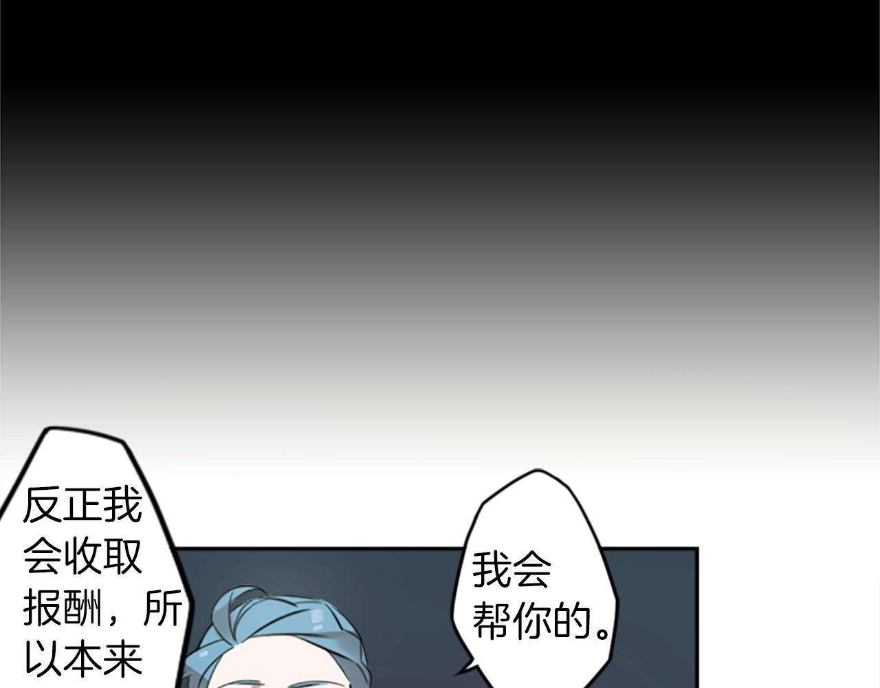 第18话 气场是关键(1/2)-第18话