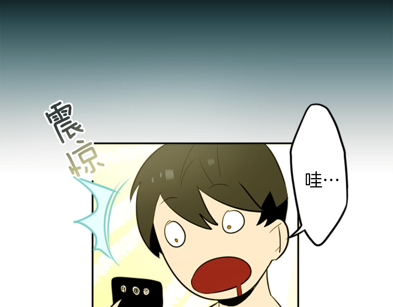第18话 气场是关键(1/2)-第18话