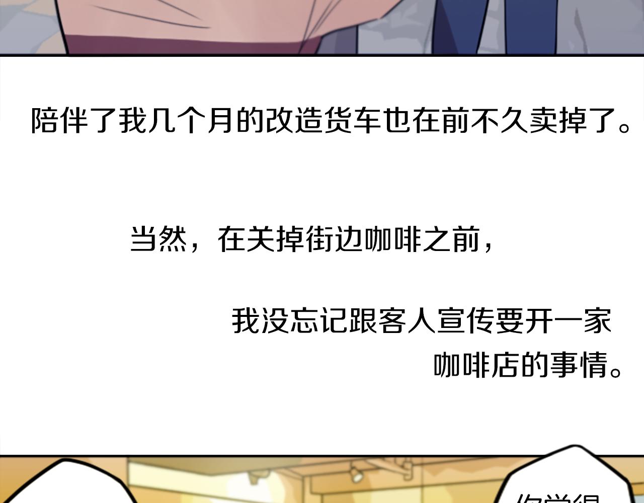 第18话 气场是关键(1/2)-第18话