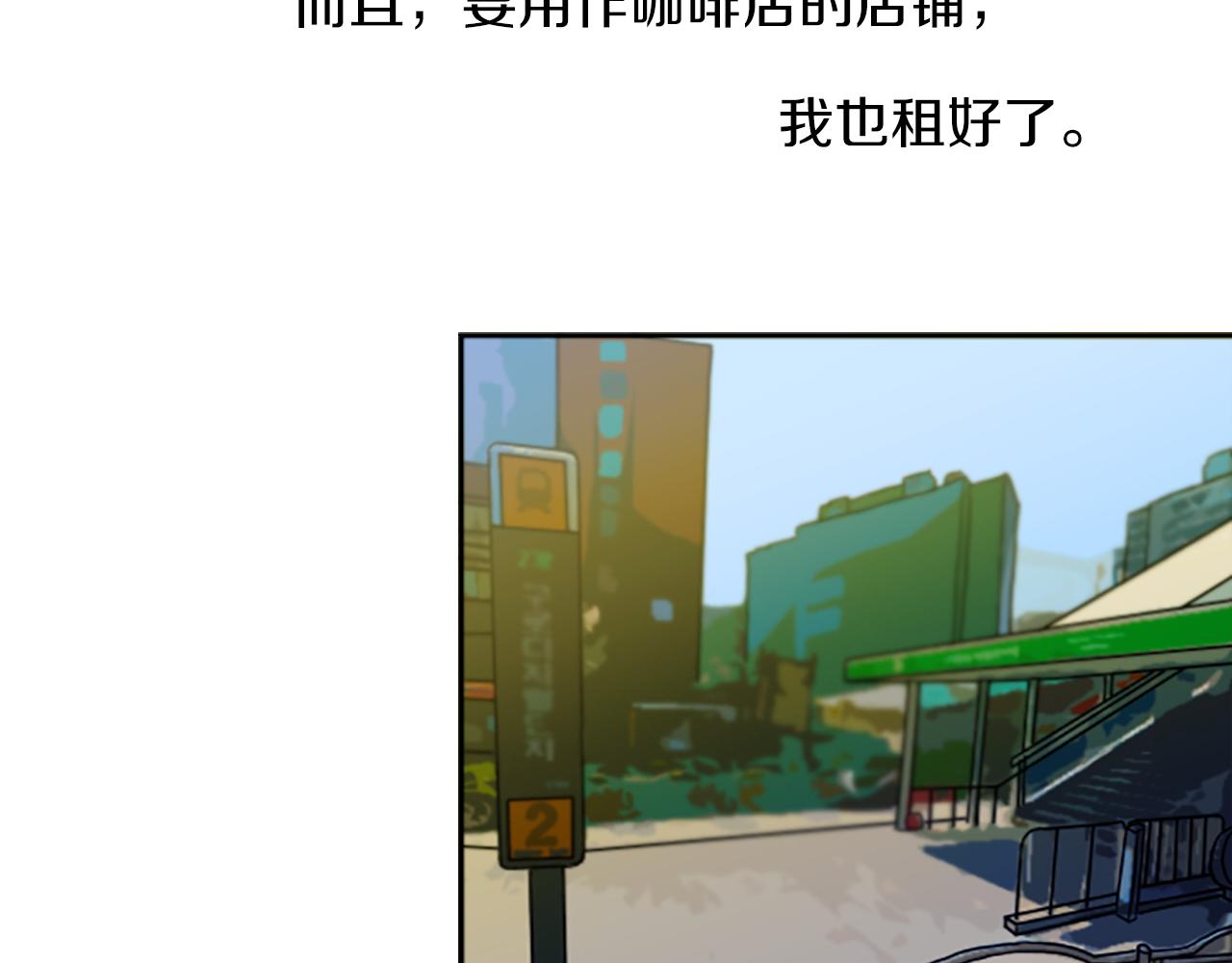 第18话 气场是关键(1/2)-第18话