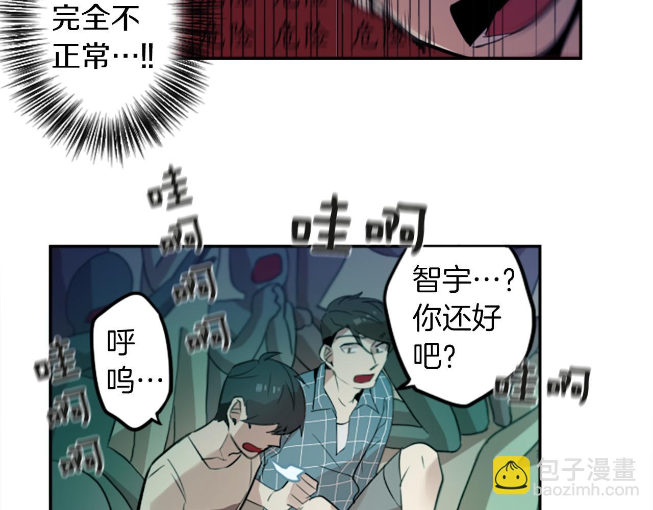第20话 疯子！(1/2)-第20话
