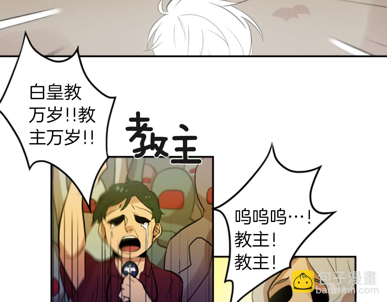 第20话 疯子！(1/2)-第20话