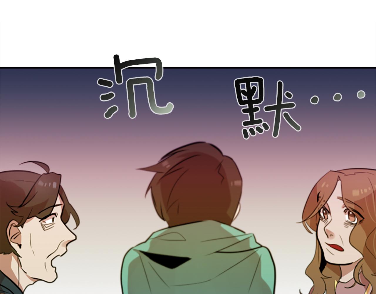 第20话 疯子！(1/2)-第20话