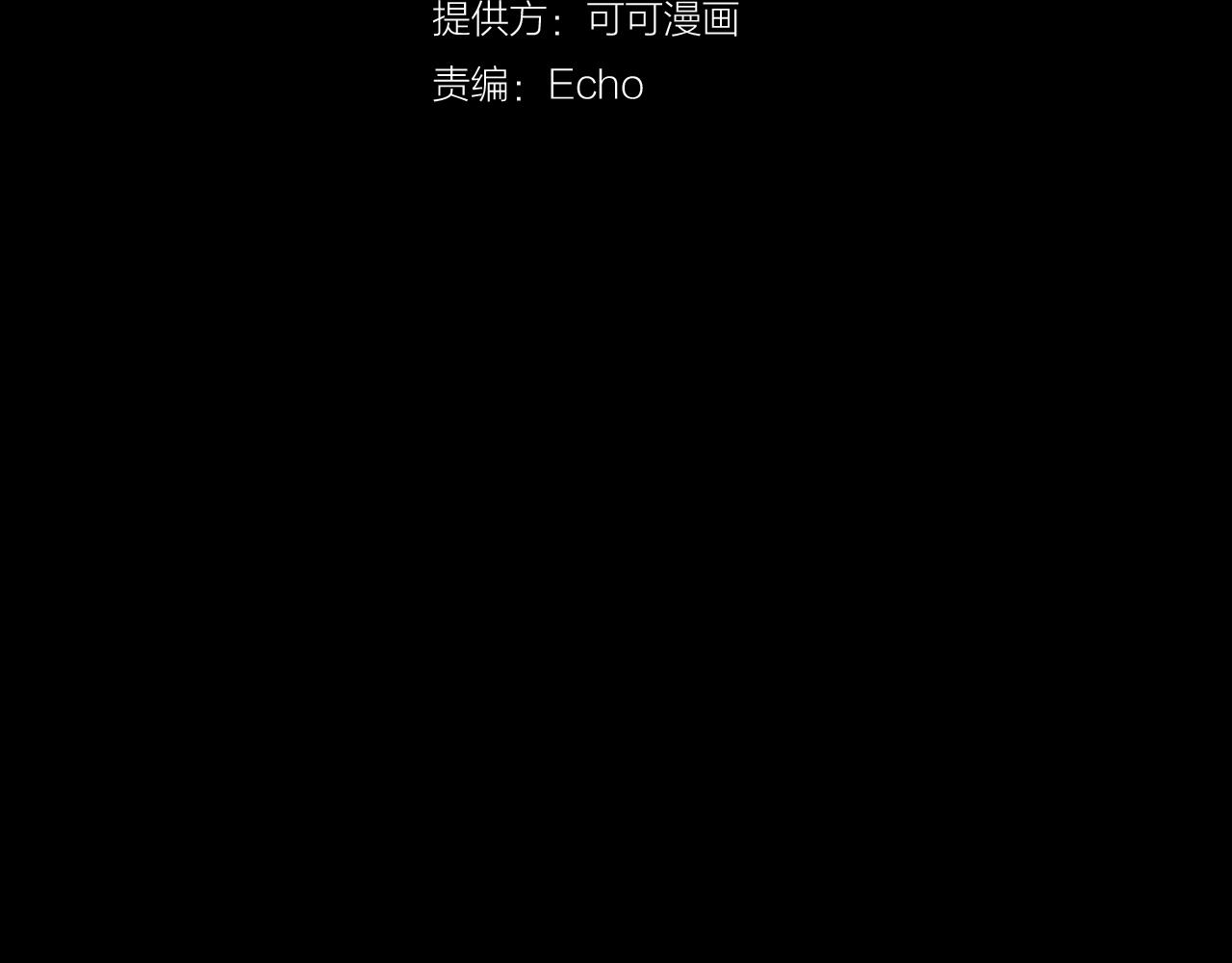 第22话 恶魔的力量(1/2)-第22话