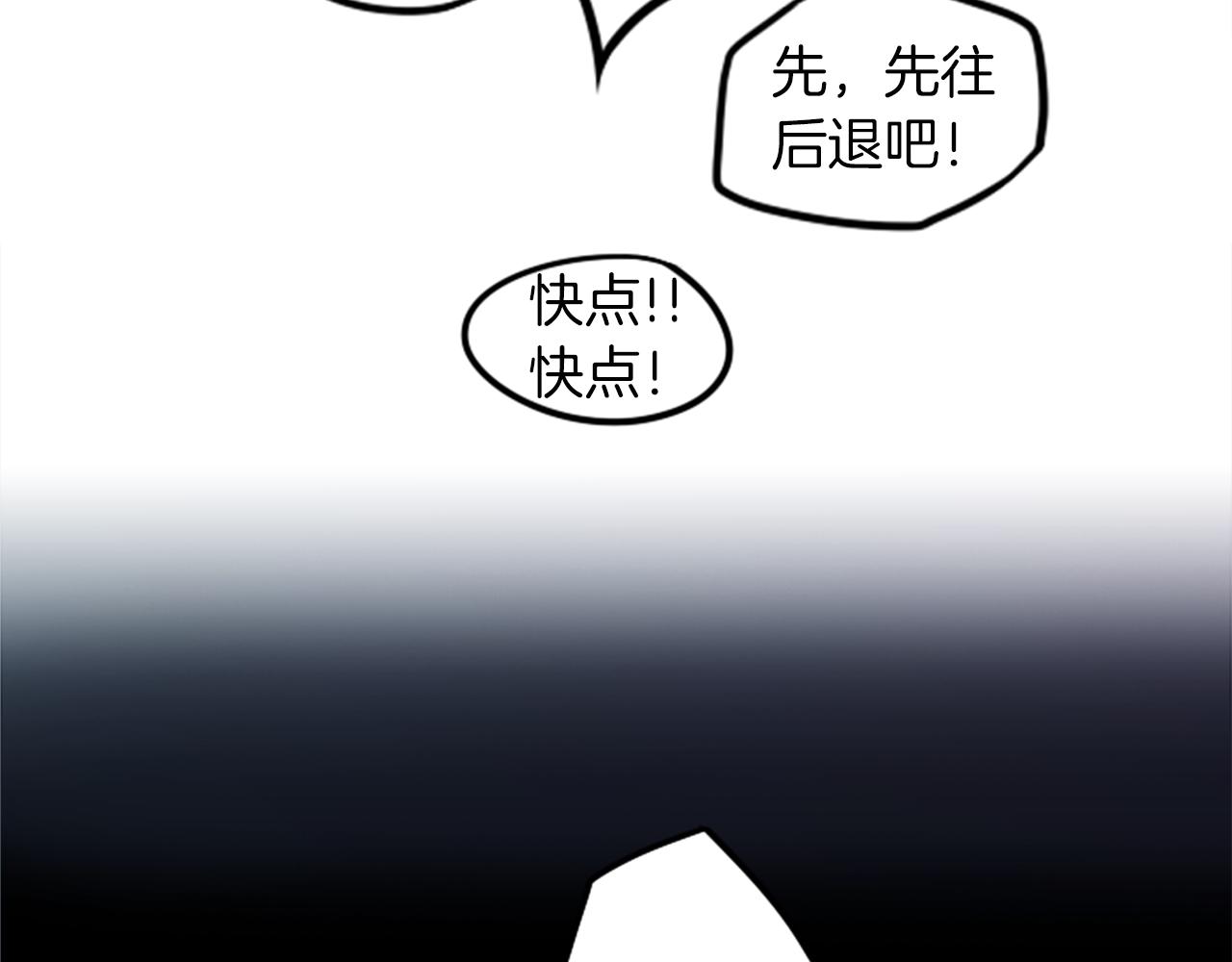 第24话 我不是正义使者(1/2)-第24话