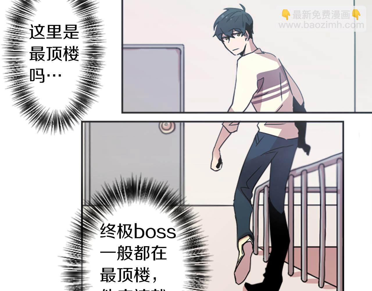 第24话 我不是正义使者(1/2)-第24话