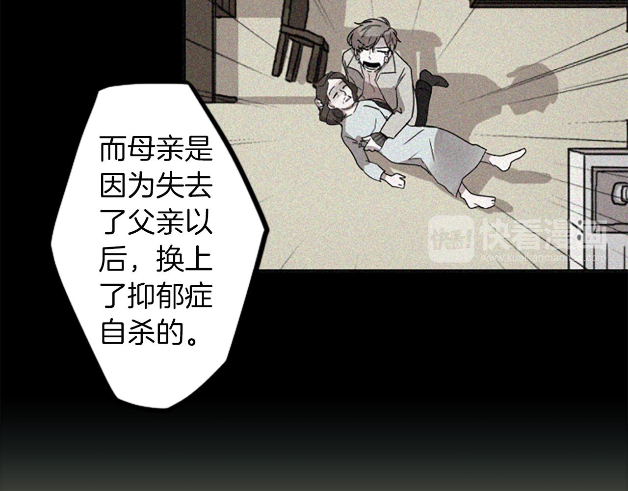 第26话 我不能死！(1/2)-第26话