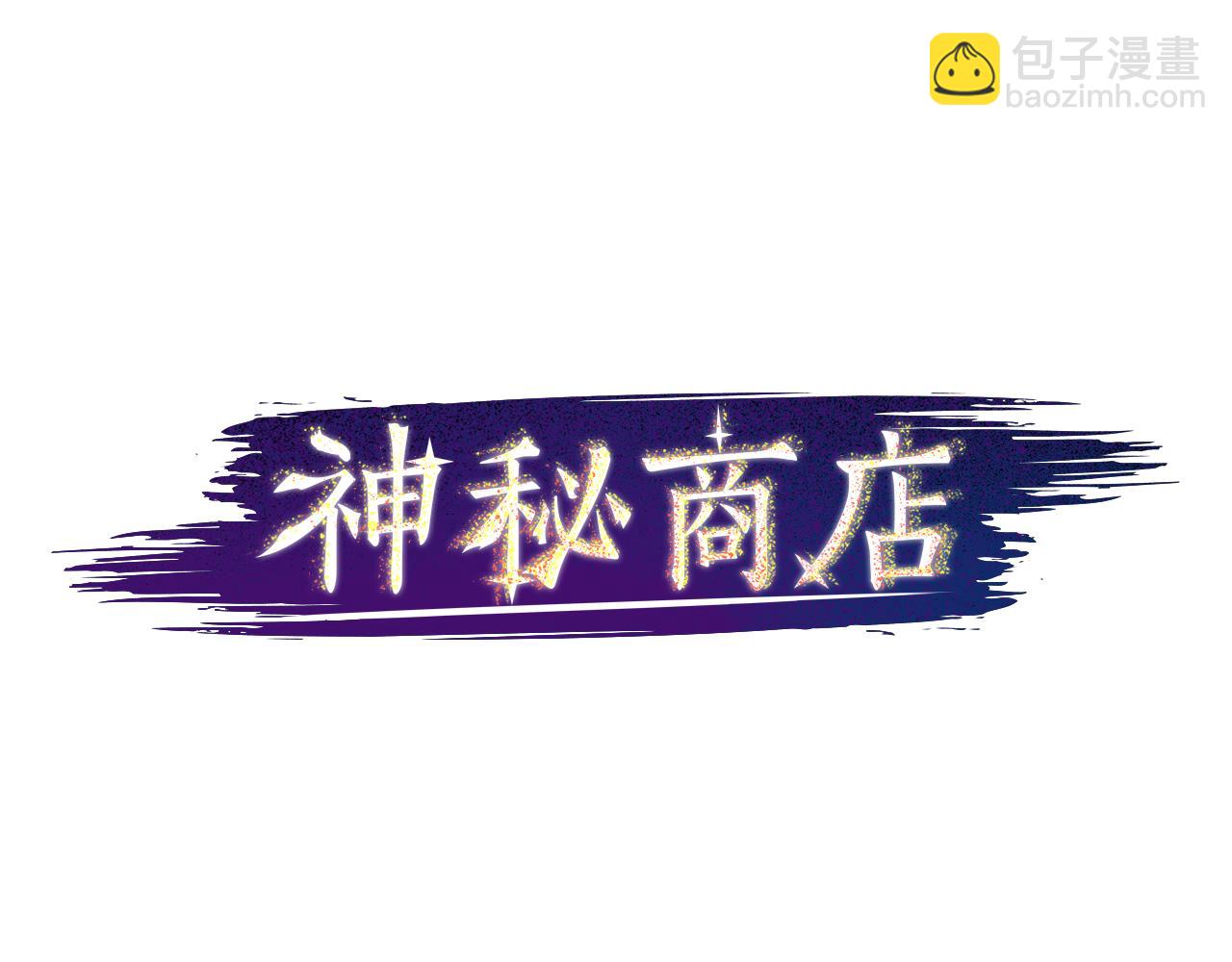 第26话 我不能死！(1/2)-第26话