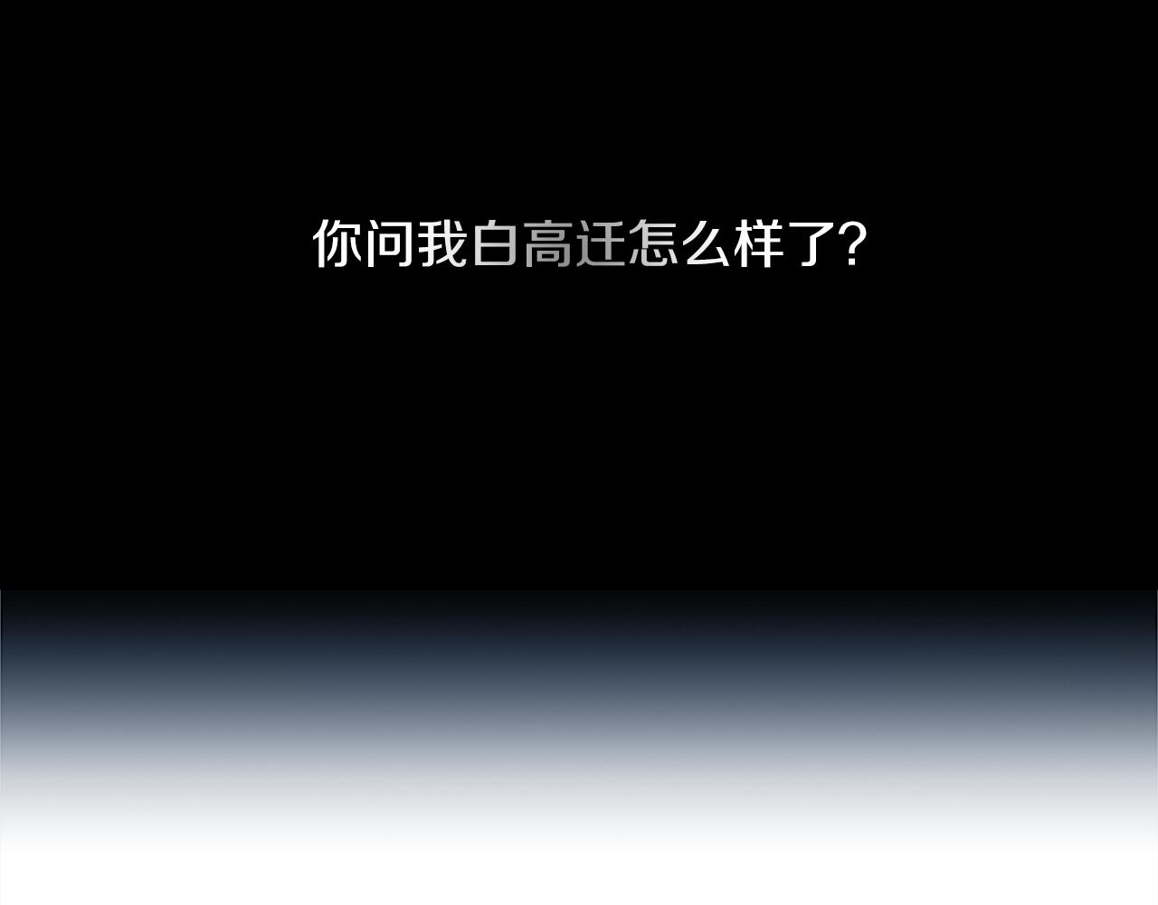 第28话 新的店铺(1/2)-第28话