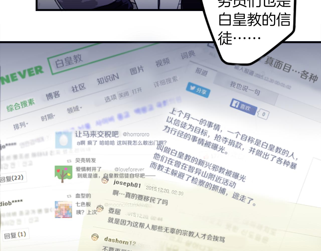 第28话 新的店铺(1/2)-第28话
