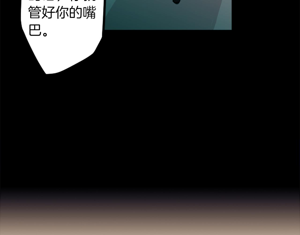 第28话 新的店铺(1/2)-第28话