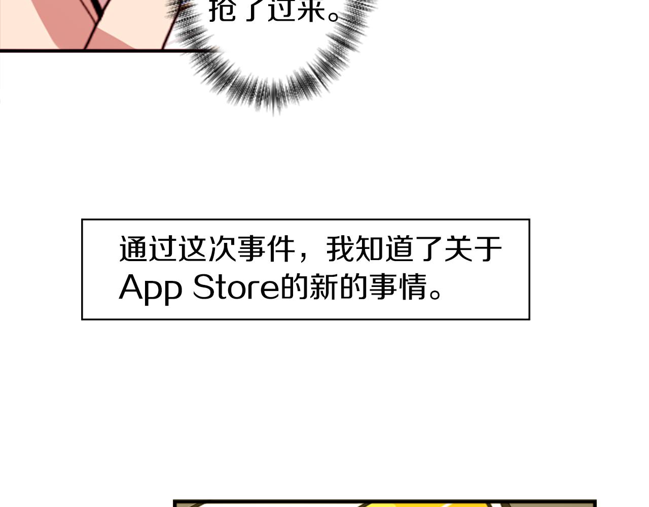第28话 新的店铺(1/2)-第28话