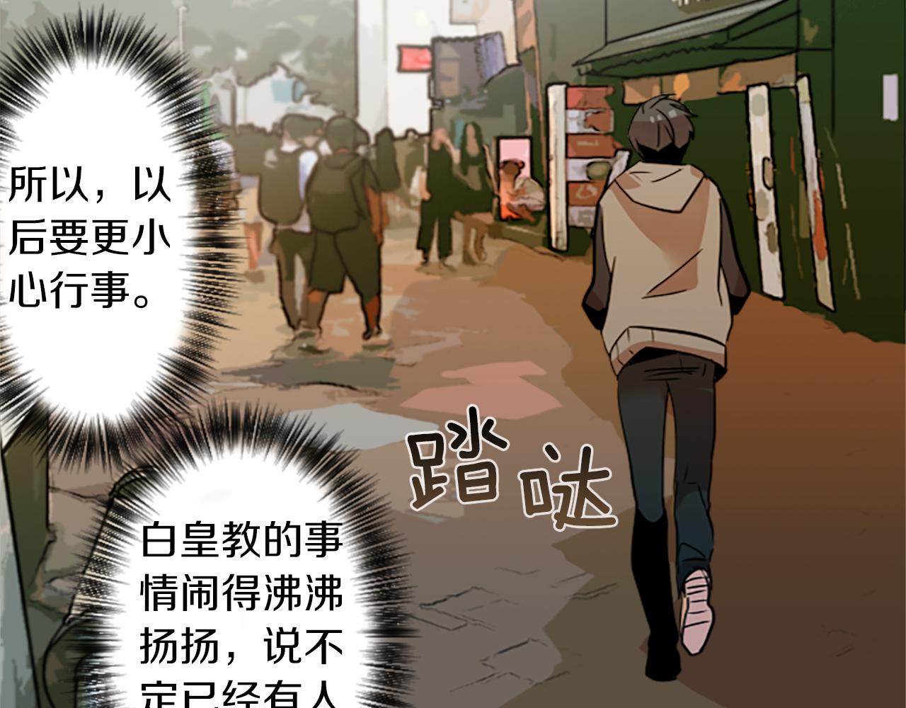 第28话 新的店铺(1/2)-第28话
