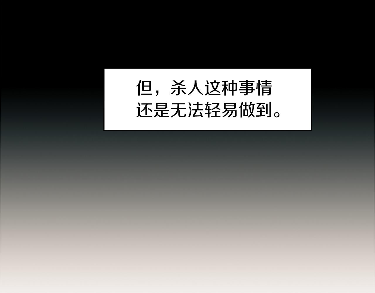 第28话 新的店铺(1/2)-第28话