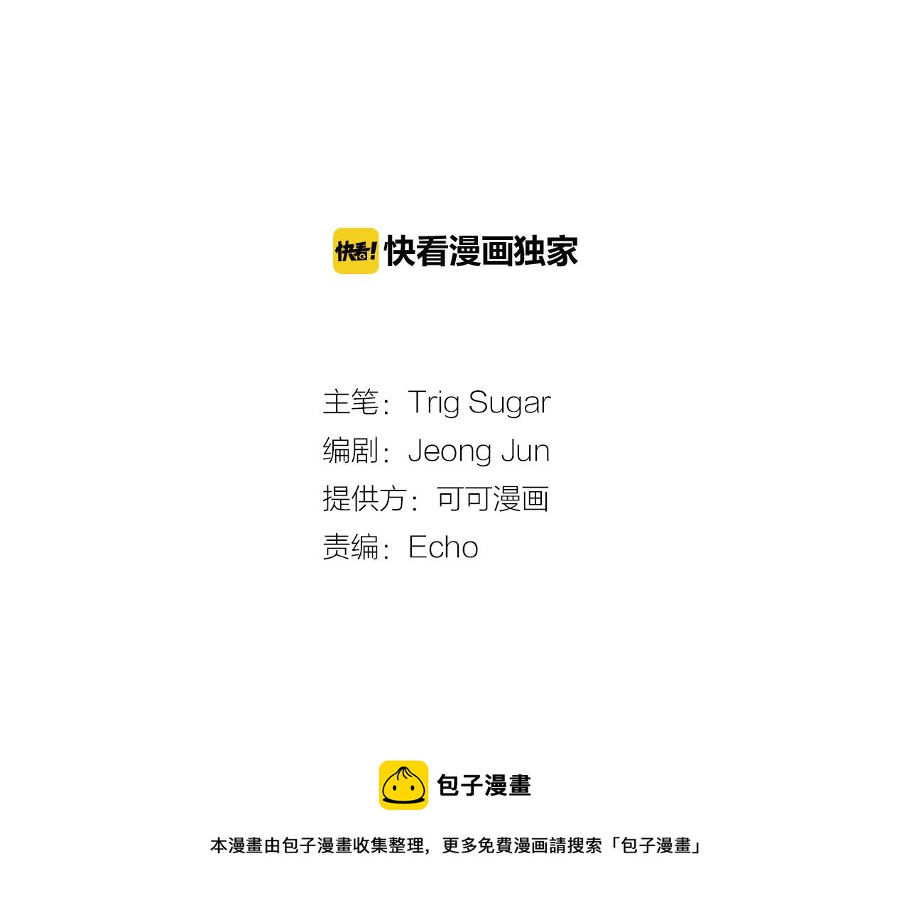 第28话 新的店铺(1/2)-第28话
