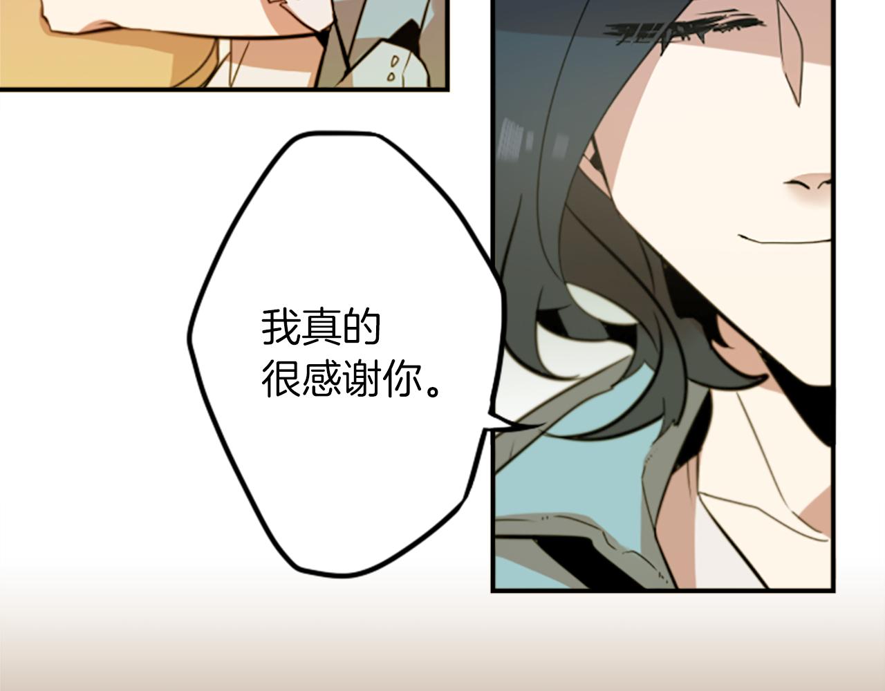 第30话 恐怖的女人！(1/2)-第30话