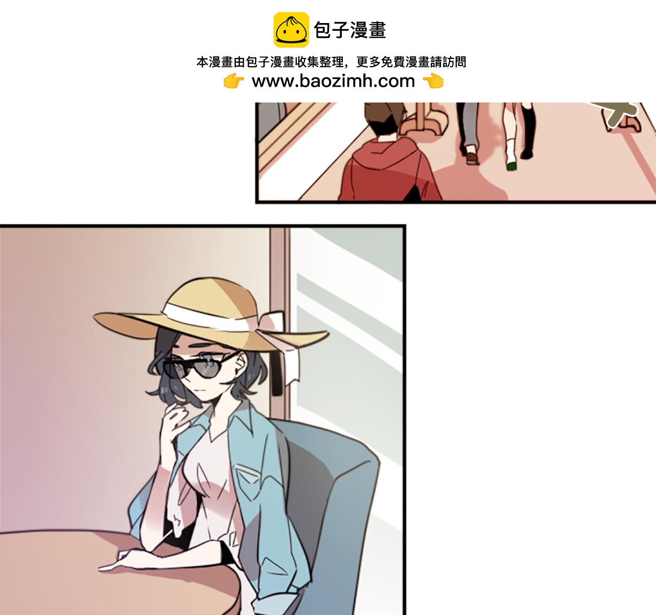 第30话 恐怖的女人！(1/2)-第30话
