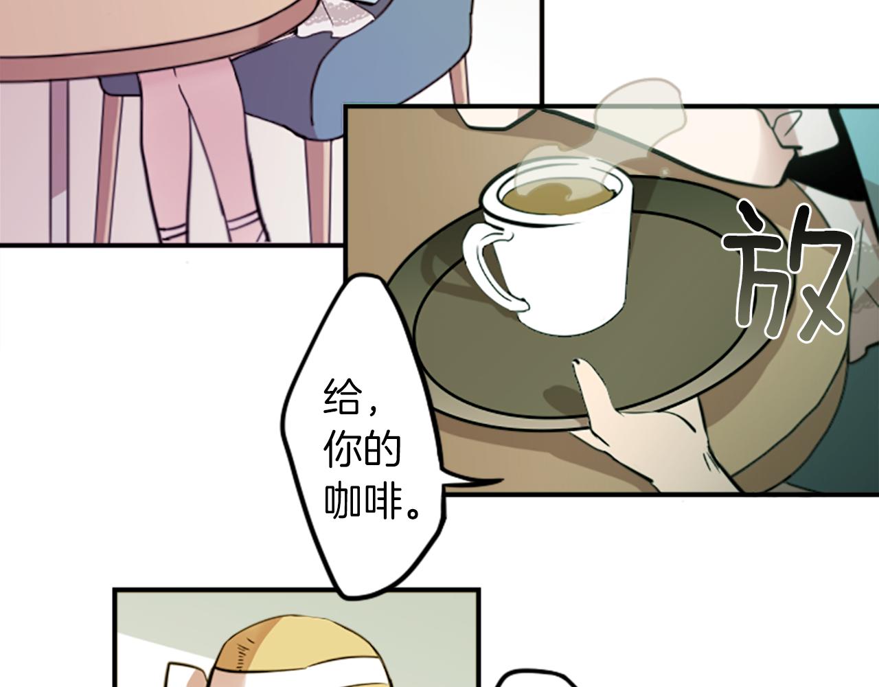 第30话 恐怖的女人！(1/2)-第30话