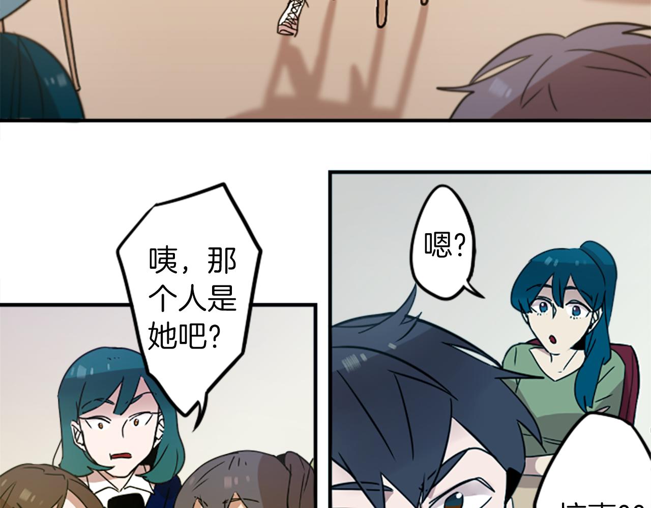 第30话 恐怖的女人！(1/2)-第30话