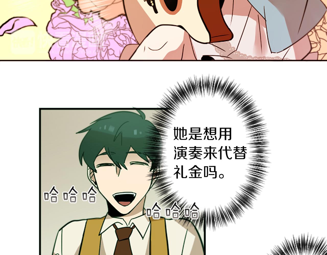第30话 恐怖的女人！(1/2)-第30话