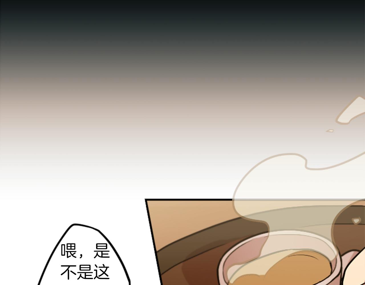 第30话 恐怖的女人！(1/2)-第30话