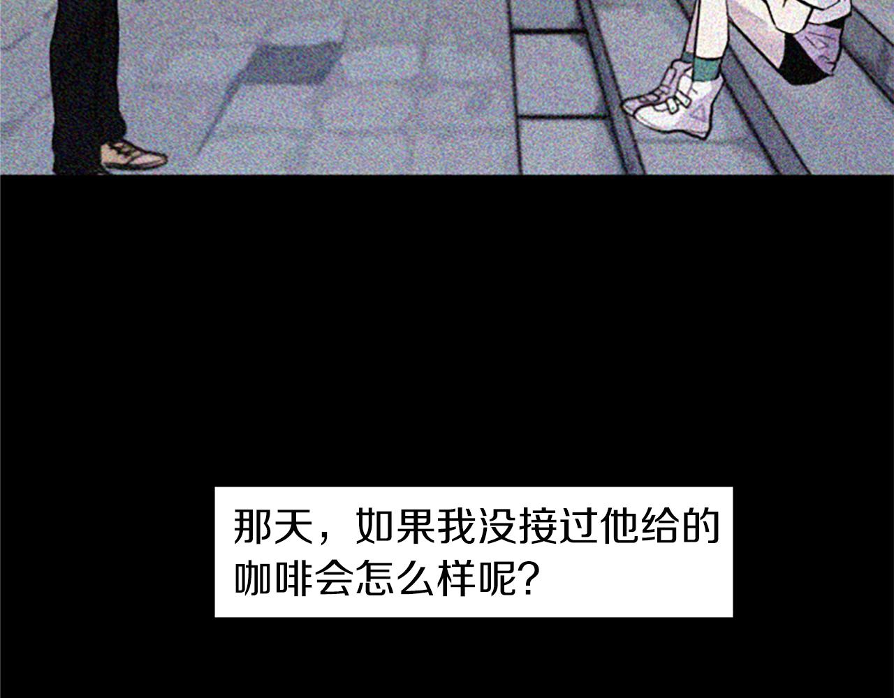 第30话 恐怖的女人！(1/2)-第30话
