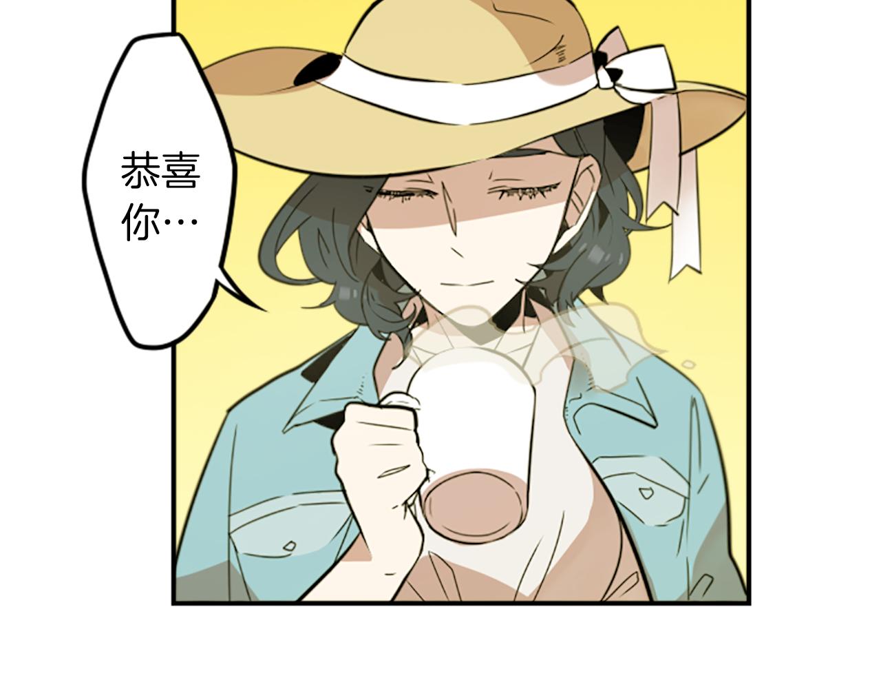 第30话 恐怖的女人！(1/2)-第30话