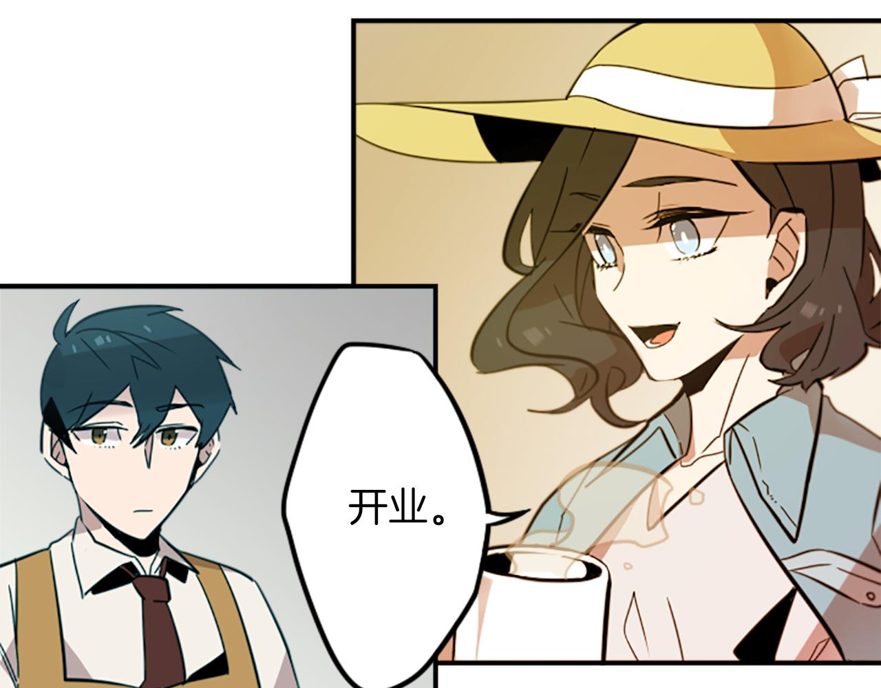 第30话 恐怖的女人！(1/2)-第30话