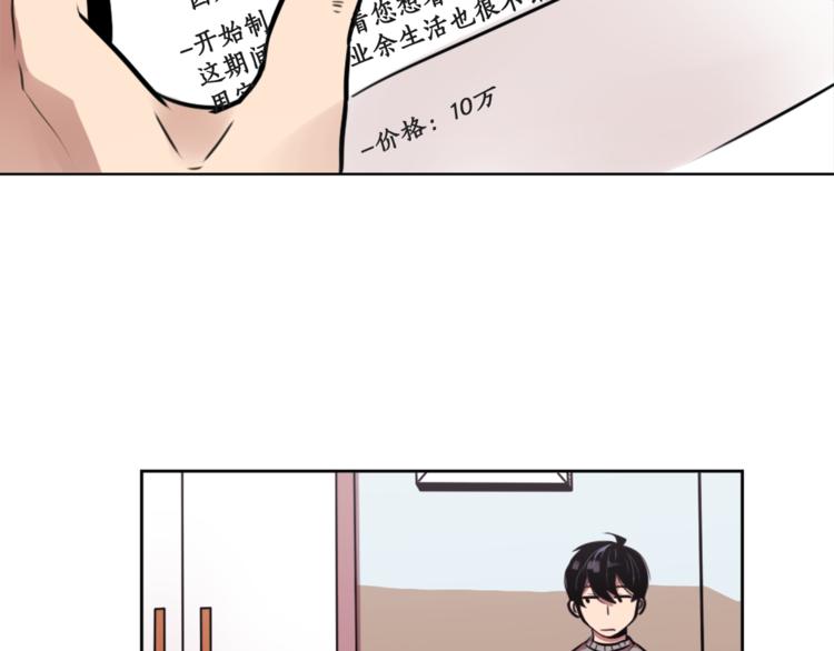 第4话 围巾之神(1/4)-第4话