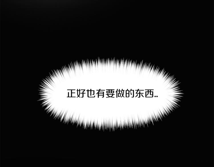 第4话 围巾之神(1/4)-第4话