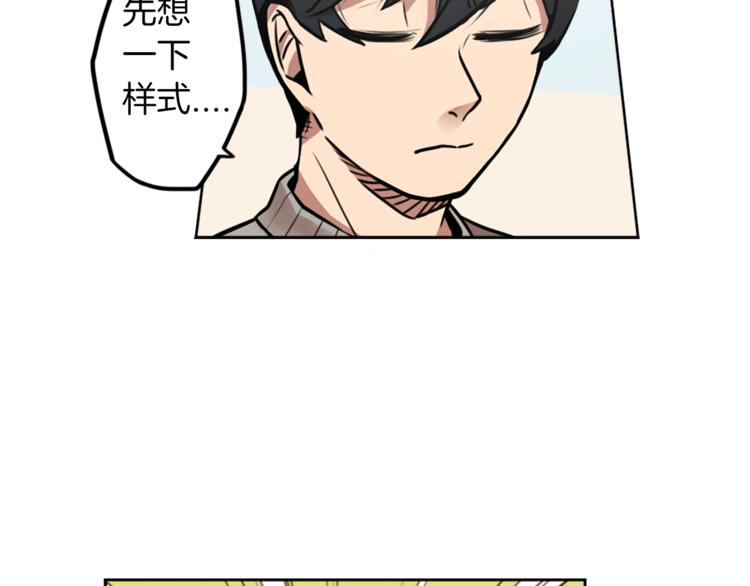 第4话 围巾之神(1/4)-第4话