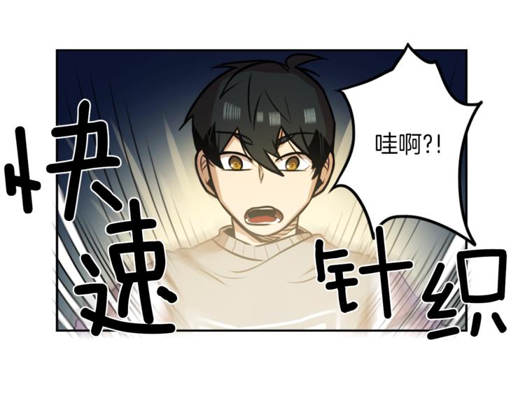 第4话 围巾之神(1/4)-第4话