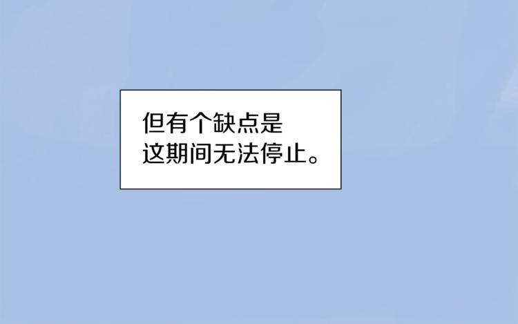 第4话 围巾之神(1/4)-第4话