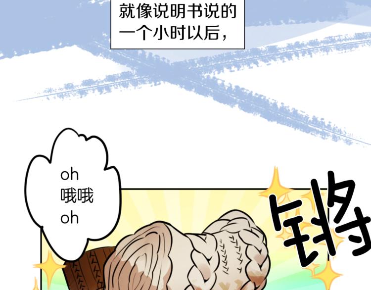 第4话 围巾之神(1/4)-第4话