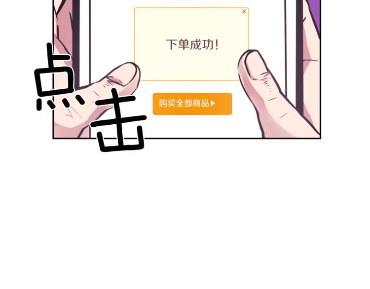 第4话 围巾之神(1/4)-第4话