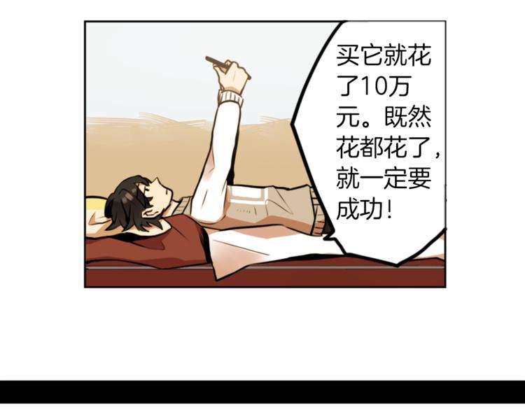 第4话 围巾之神(1/4)-第4话
