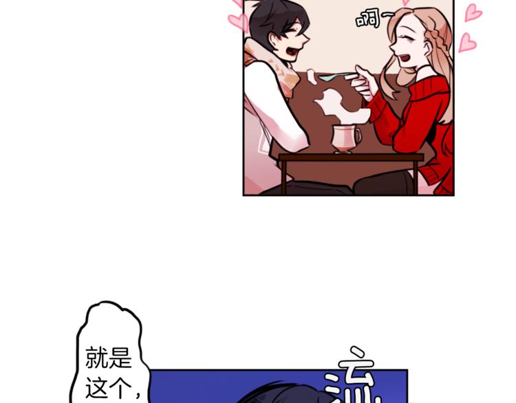 第4话 围巾之神(1/4)-第4话