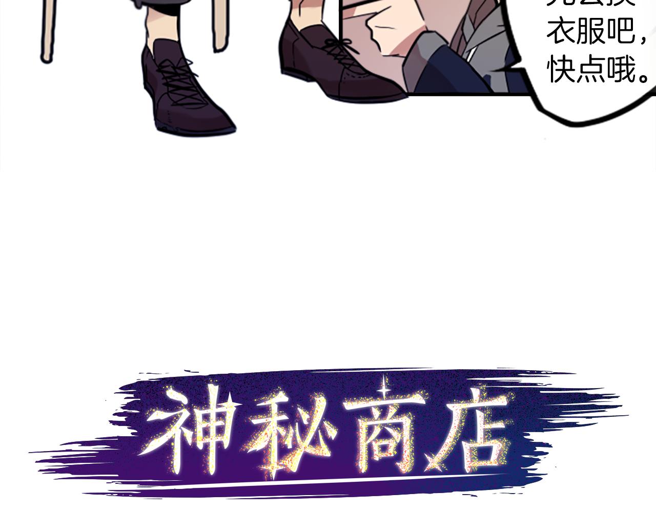 第32话 老人的骗局？(1/2)-第32话