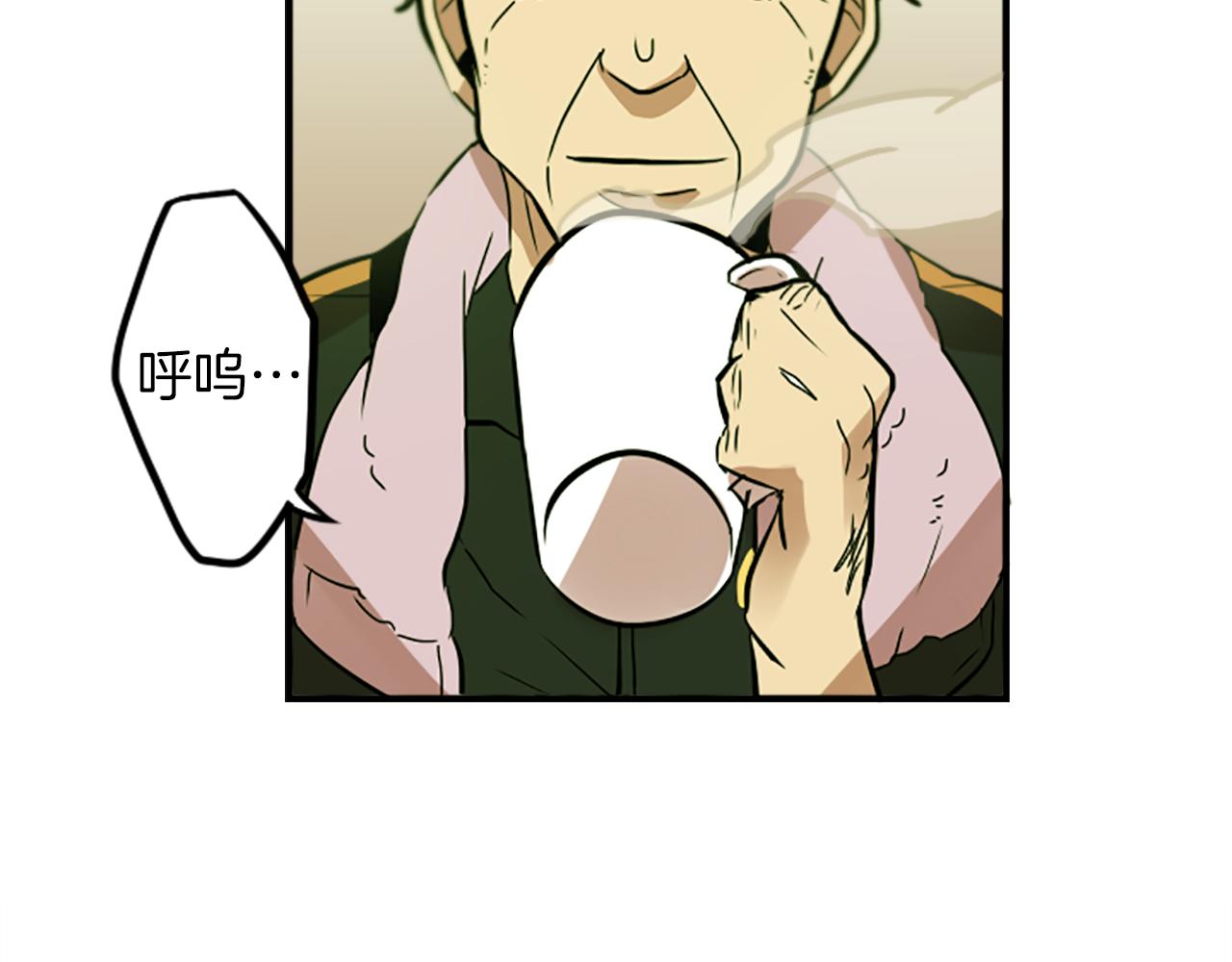第32话 老人的骗局？(1/2)-第32话