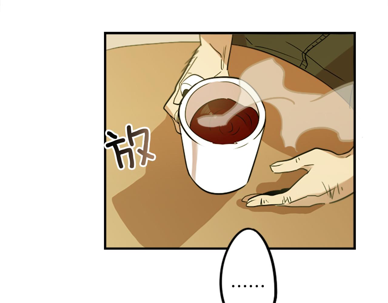 第32话 老人的骗局？(1/2)-第32话
