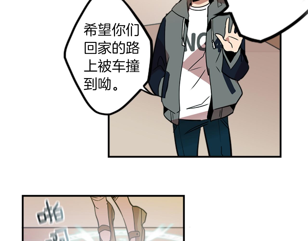 第32话 老人的骗局？(1/2)-第32话