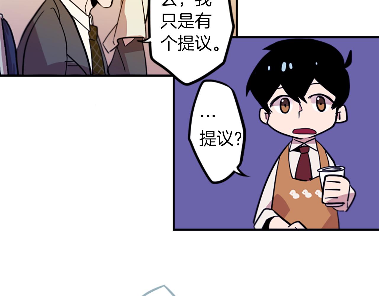 第34话 金主的投资！(1/2)-第34话