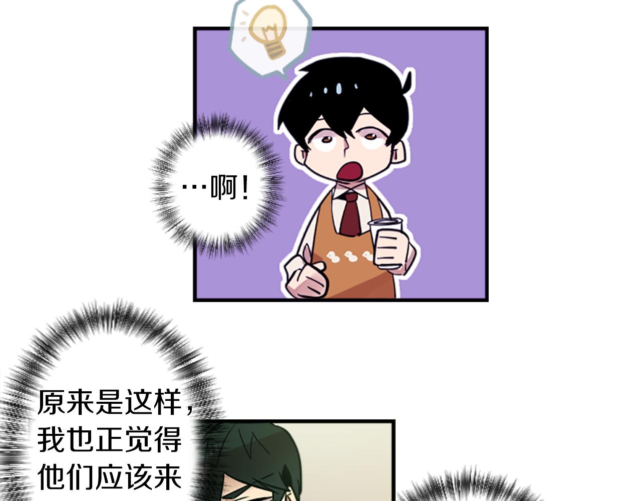 第34话 金主的投资！(1/2)-第34话