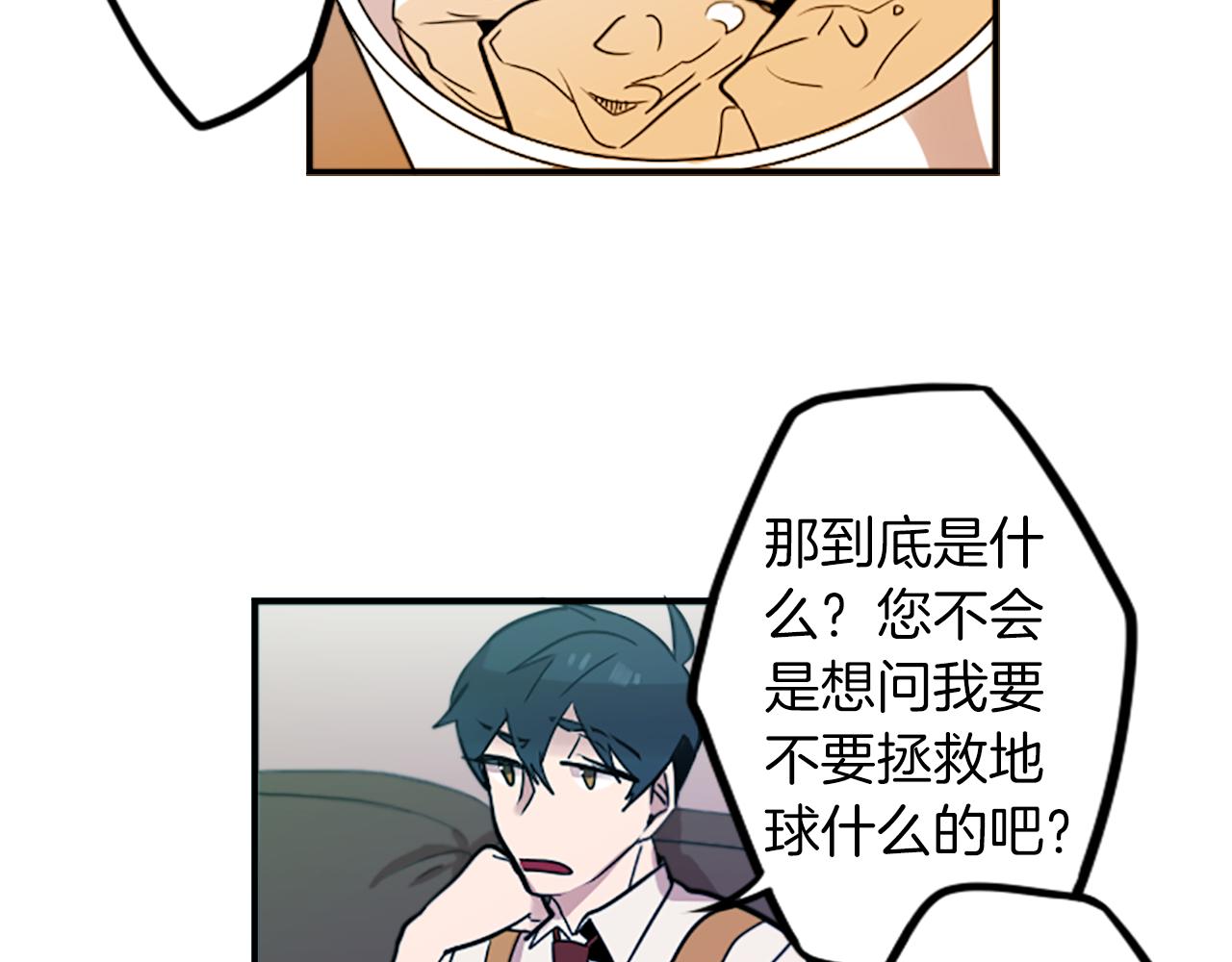第34话 金主的投资！(1/2)-第34话