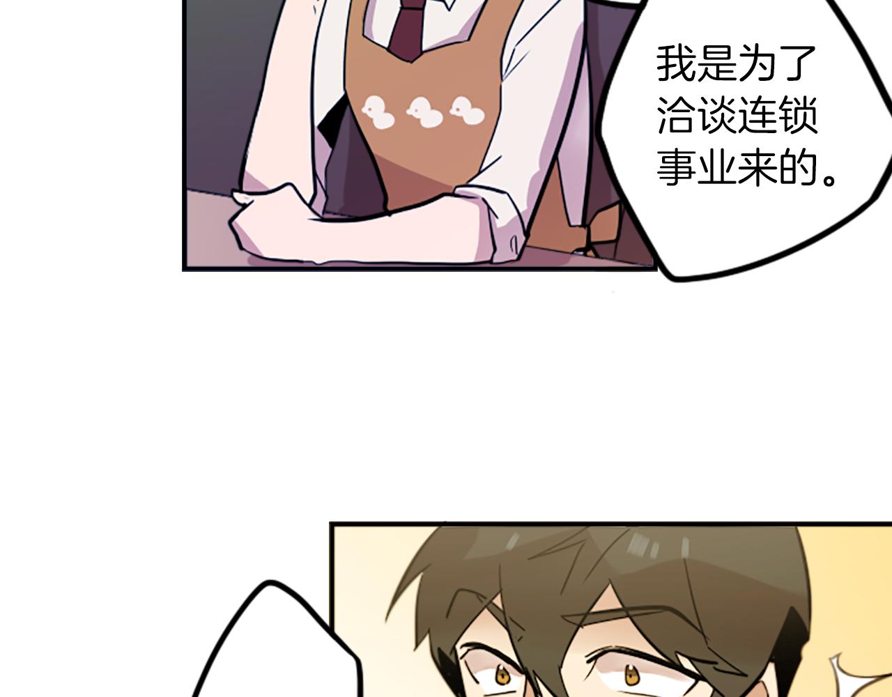 第34话 金主的投资！(1/2)-第34话