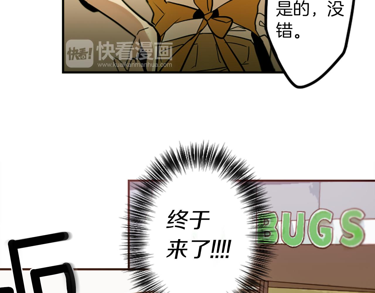 第34话 金主的投资！(1/2)-第34话