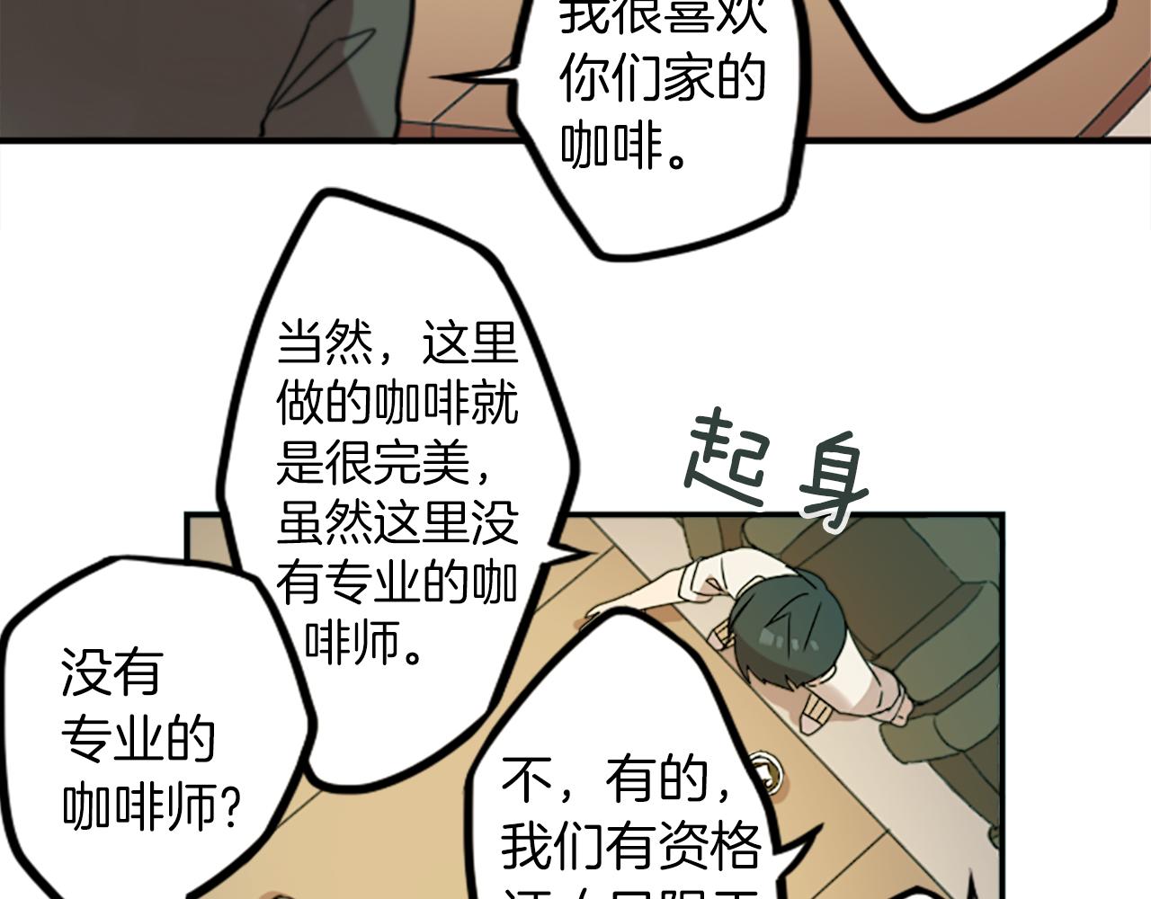 第34话 金主的投资！(1/2)-第34话
